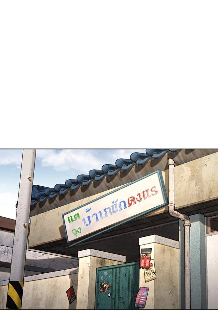 Lookism ตอนที่ 430 หน้า 64