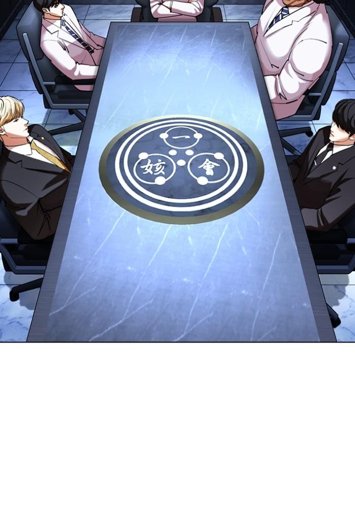 Lookism ตอนที่ 430 หน้า 85