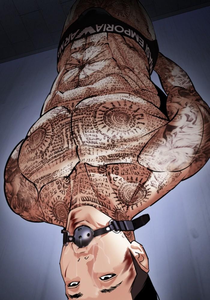 Lookism ตอนที่ 430 หน้า 103