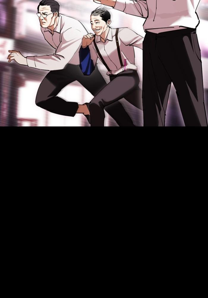 Lookism ตอนที่ 430 หน้า 107