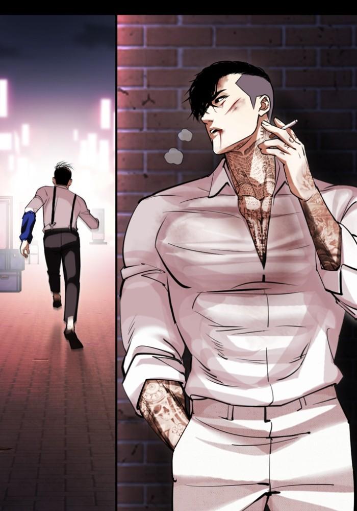 Lookism ตอนที่ 430 หน้า 108