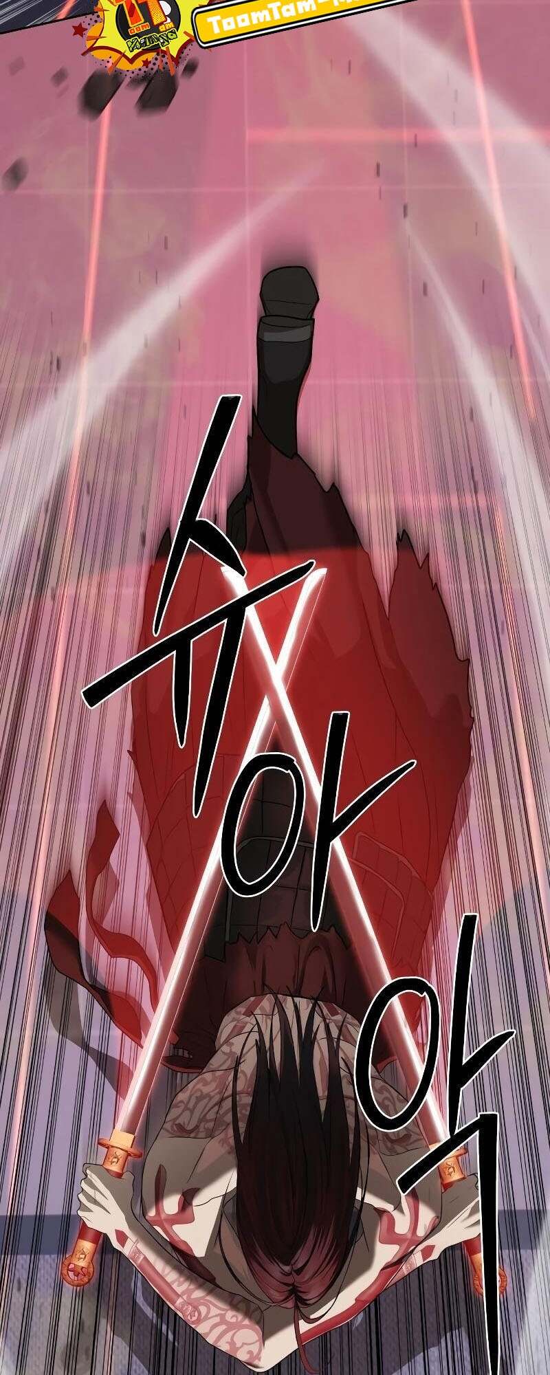 Special Civil Servant กองกำลังพิเศษหมอกสีเหลือง ตอนที่ 43 หน้า 11