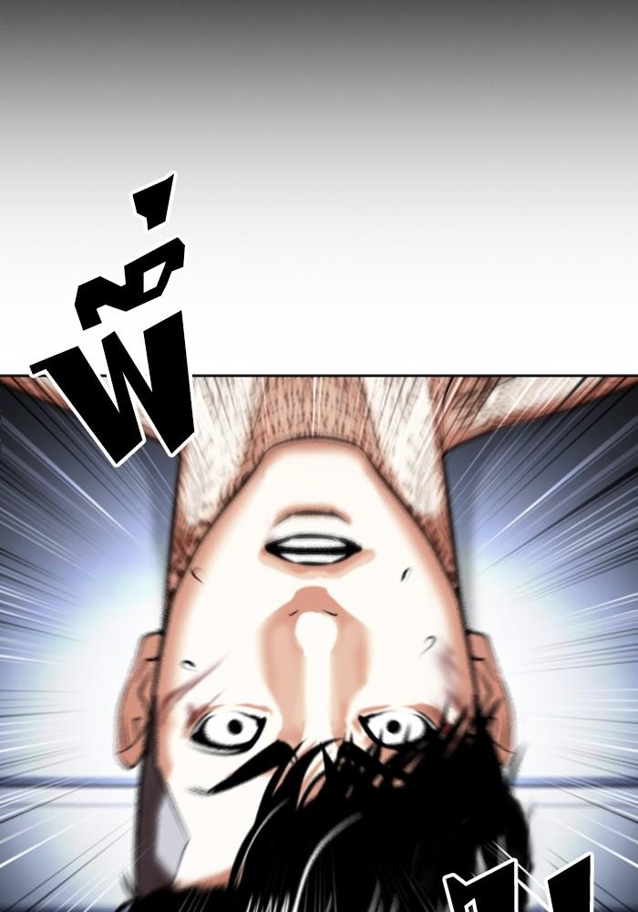 Lookism ตอนที่ 430 หน้า 125