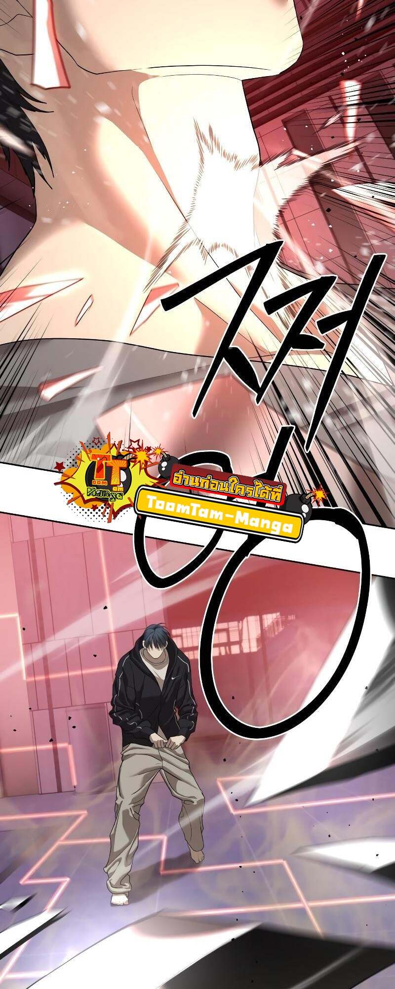 Special Civil Servant กองกำลังพิเศษหมอกสีเหลือง ตอนที่ 43 หน้า 14