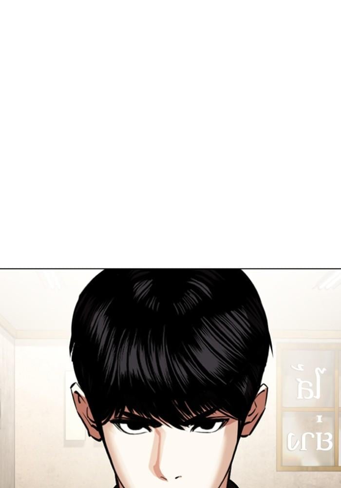 Lookism ตอนที่ 430 หน้า 157