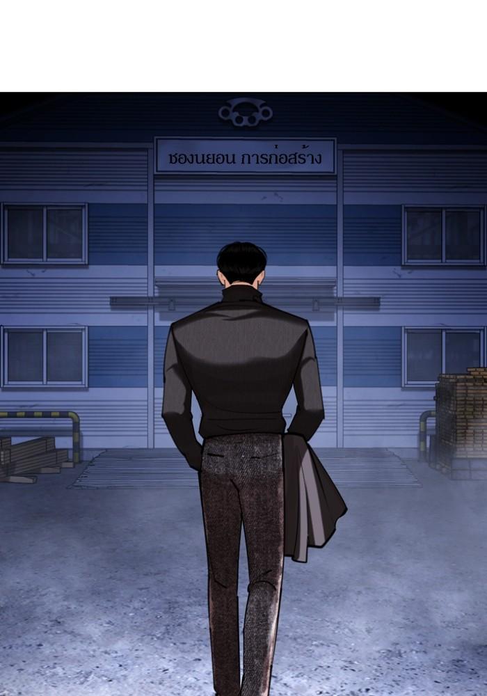 Lookism ตอนที่ 430 หน้า 162