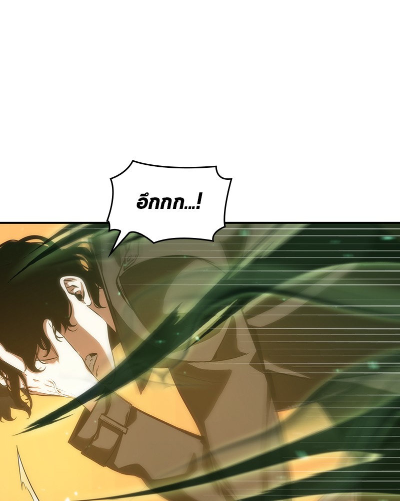 Omniscient Reader อ่านชะตาวันสิ้นโลก ตอนที่ 43 หน้า 17
