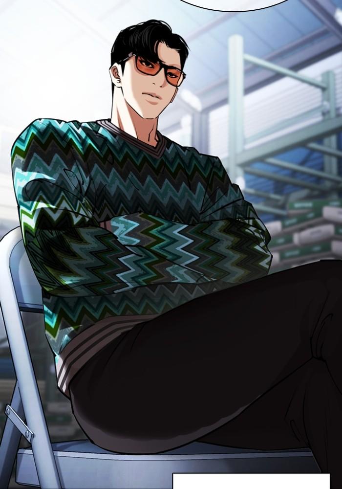 Lookism ตอนที่ 430 หน้า 171