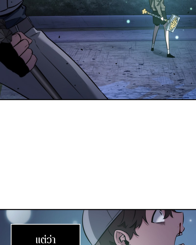 Omniscient Reader อ่านชะตาวันสิ้นโลก ตอนที่ 43 หน้า 28