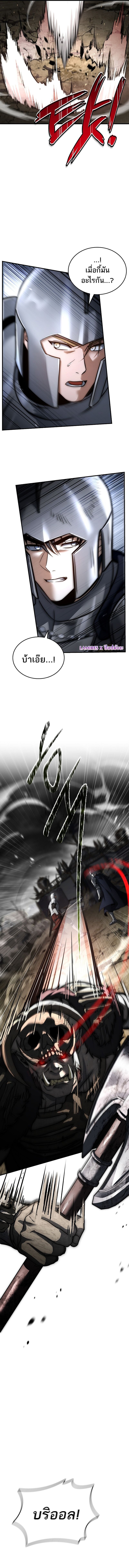 The Third Prince of the Fallen Kingdom has Regressed ตอนที่ 43 3