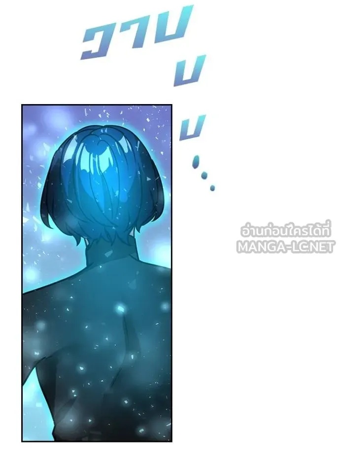 Hidden Class Gravity User เป้าหมายครั้งที่ 2 ต้องเป็นสุดยอดผู้แข็งแกร่งด้วยคลาสลับ ตอนที่ 43 หน้า 30