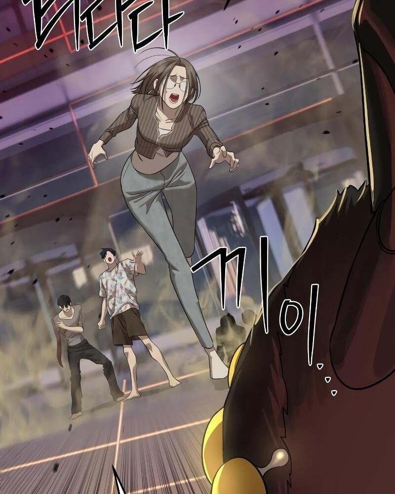 Special Civil Servant กองกำลังพิเศษหมอกสีเหลือง ตอนที่ 43 หน้า 33