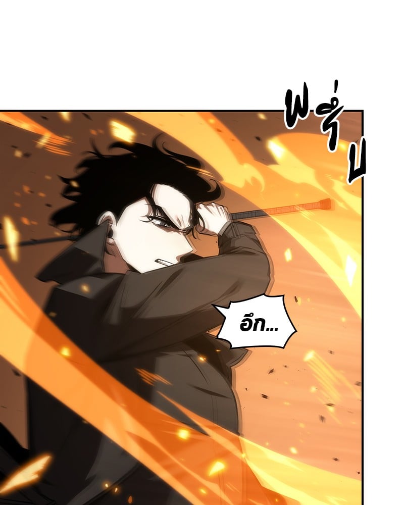 Omniscient Reader อ่านชะตาวันสิ้นโลก ตอนที่ 43 หน้า 35