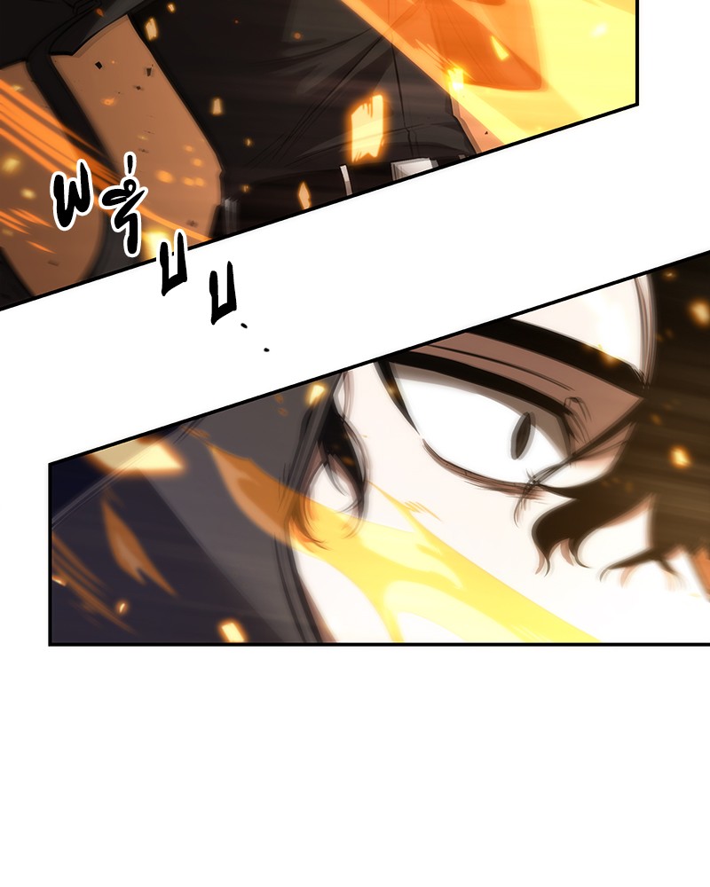 Omniscient Reader อ่านชะตาวันสิ้นโลก ตอนที่ 43 หน้า 36