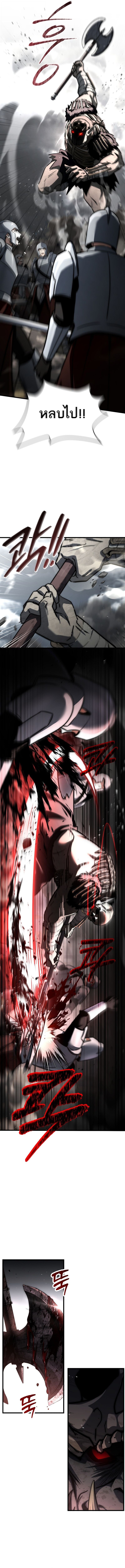 The Third Prince of the Fallen Kingdom has Regressed ตอนที่ 43 4