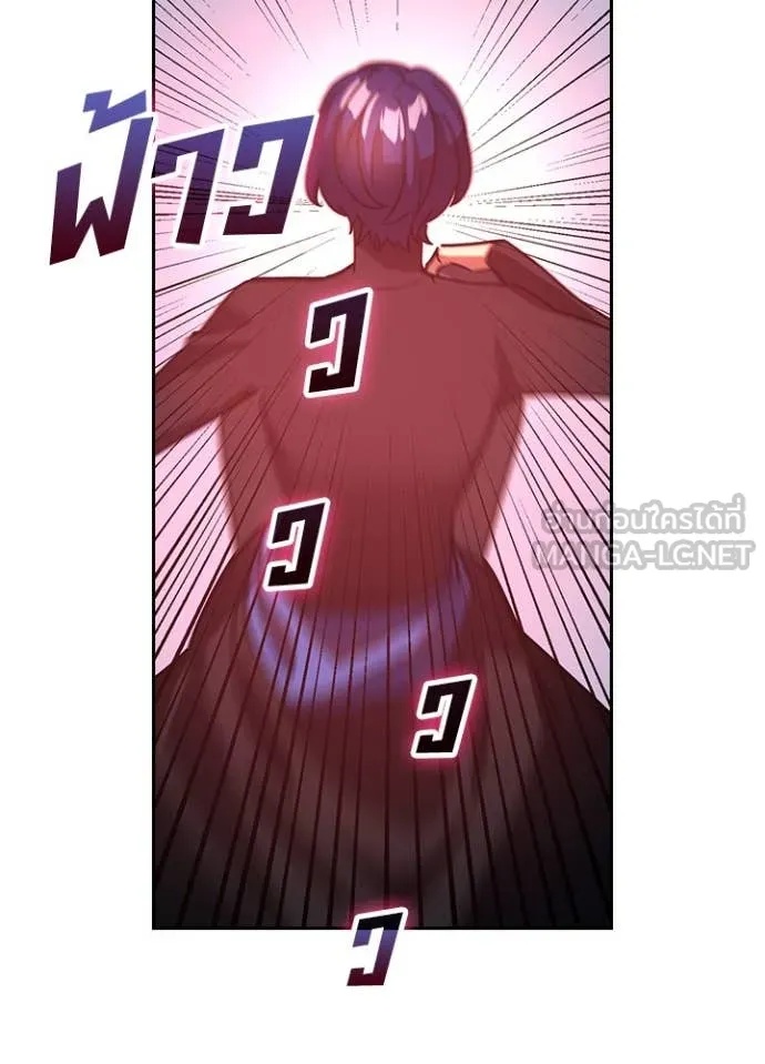Hidden Class Gravity User เป้าหมายครั้งที่ 2 ต้องเป็นสุดยอดผู้แข็งแกร่งด้วยคลาสลับ ตอนที่ 43 หน้า 47