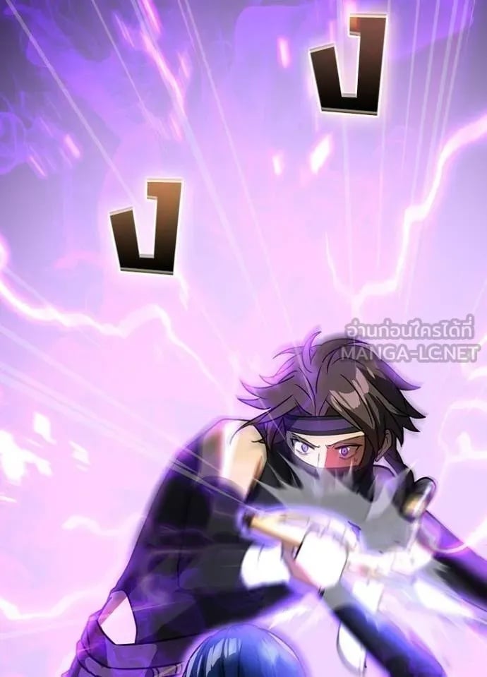 Hidden Class Gravity User เป้าหมายครั้งที่ 2 ต้องเป็นสุดยอดผู้แข็งแกร่งด้วยคลาสลับ ตอนที่ 43 หน้า 49