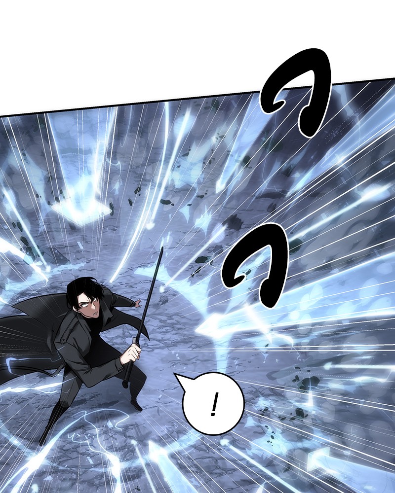 Omniscient Reader อ่านชะตาวันสิ้นโลก ตอนที่ 43 หน้า 51