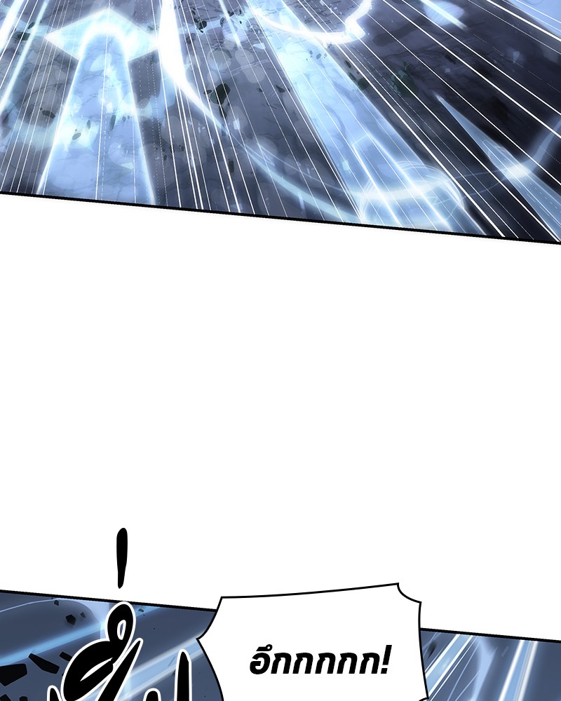 Omniscient Reader อ่านชะตาวันสิ้นโลก ตอนที่ 43 หน้า 52