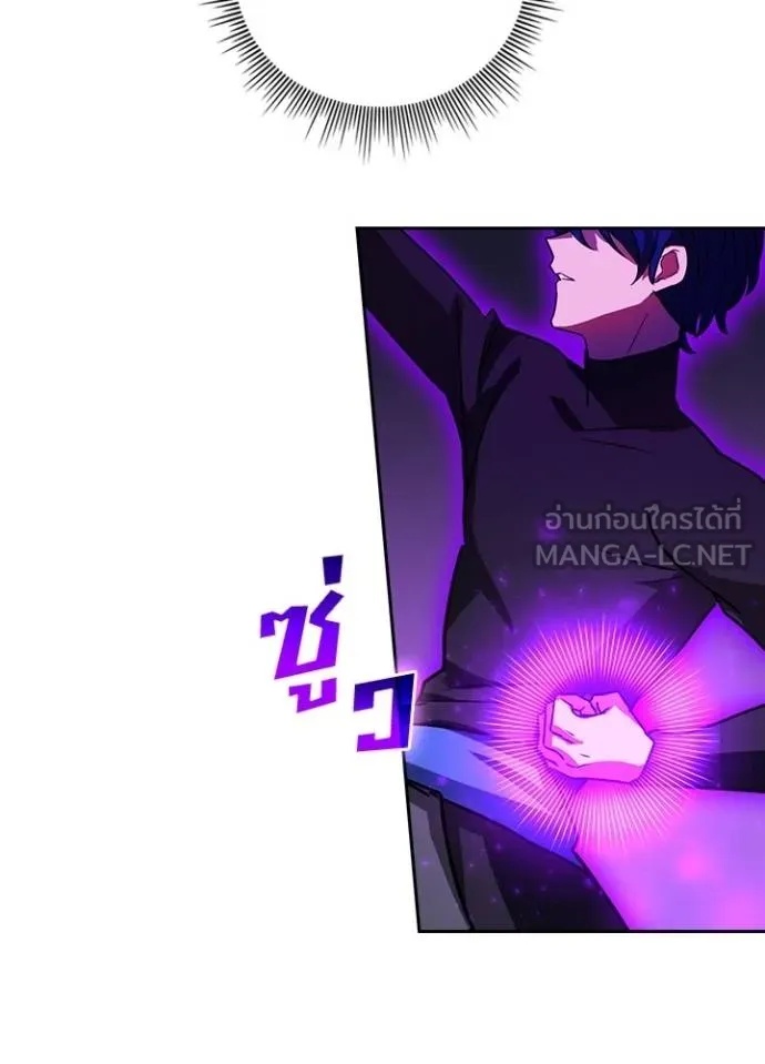 Hidden Class Gravity User เป้าหมายครั้งที่ 2 ต้องเป็นสุดยอดผู้แข็งแกร่งด้วยคลาสลับ ตอนที่ 43 หน้า 53