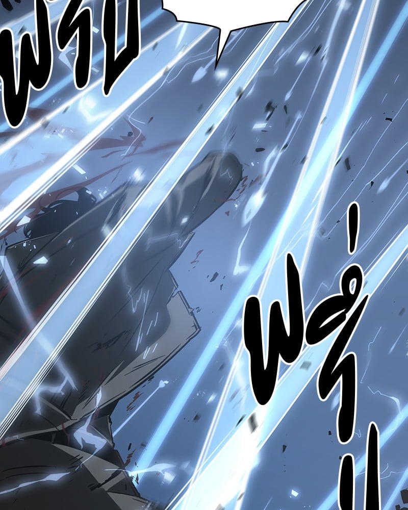 Omniscient Reader อ่านชะตาวันสิ้นโลก ตอนที่ 43 หน้า 53