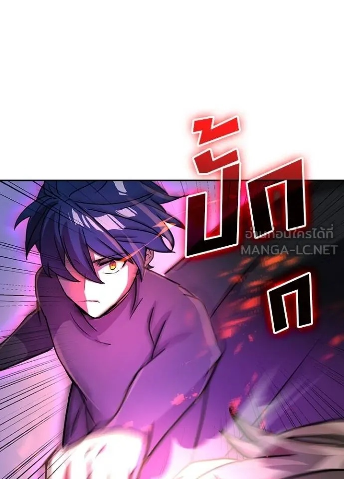 Hidden Class Gravity User เป้าหมายครั้งที่ 2 ต้องเป็นสุดยอดผู้แข็งแกร่งด้วยคลาสลับ ตอนที่ 43 หน้า 54