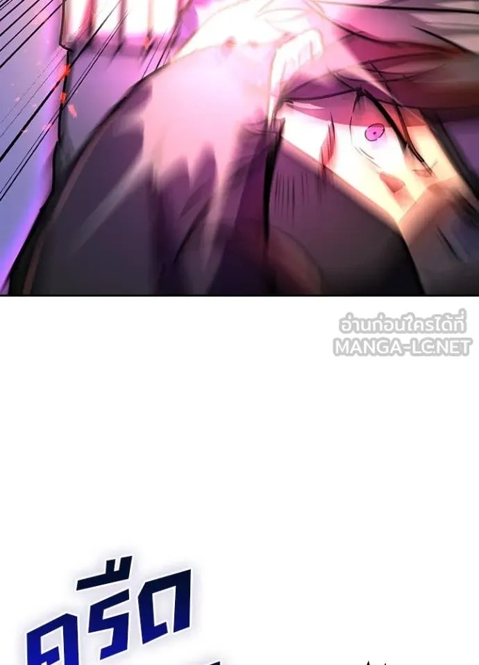 Hidden Class Gravity User เป้าหมายครั้งที่ 2 ต้องเป็นสุดยอดผู้แข็งแกร่งด้วยคลาสลับ ตอนที่ 43 หน้า 55