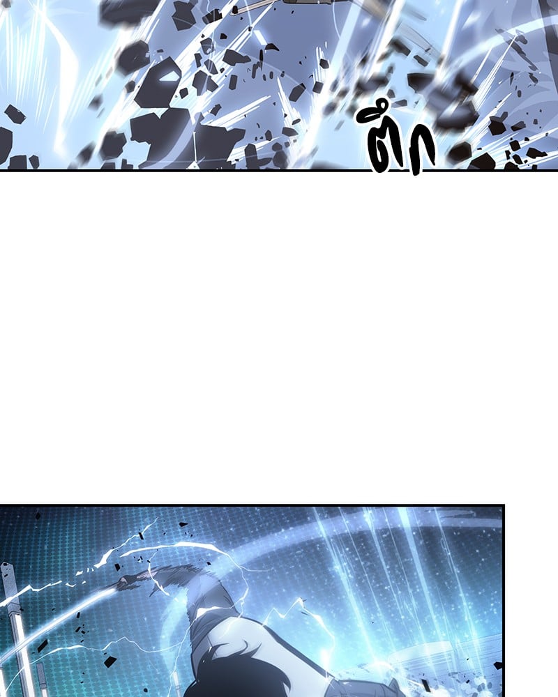 Omniscient Reader อ่านชะตาวันสิ้นโลก ตอนที่ 43 หน้า 55