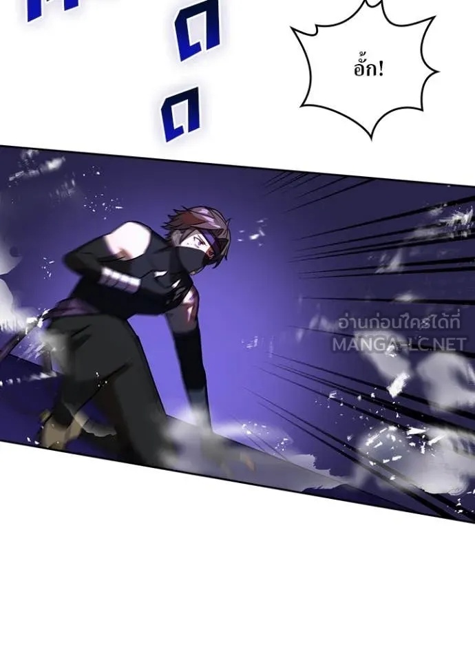 Hidden Class Gravity User เป้าหมายครั้งที่ 2 ต้องเป็นสุดยอดผู้แข็งแกร่งด้วยคลาสลับ ตอนที่ 43 หน้า 56