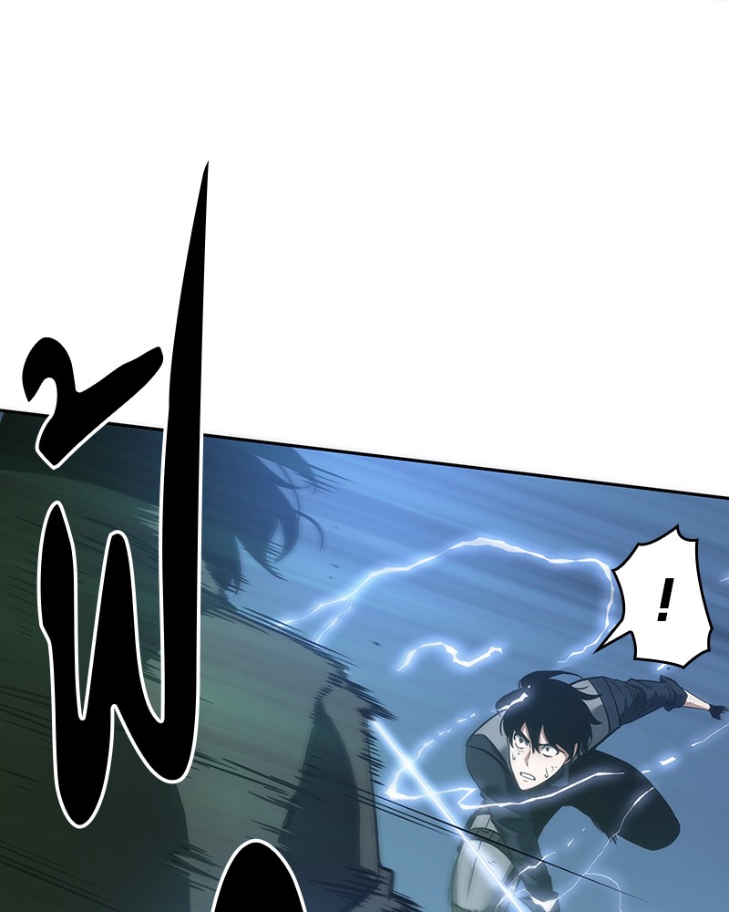 Omniscient Reader อ่านชะตาวันสิ้นโลก ตอนที่ 43 หน้า 61