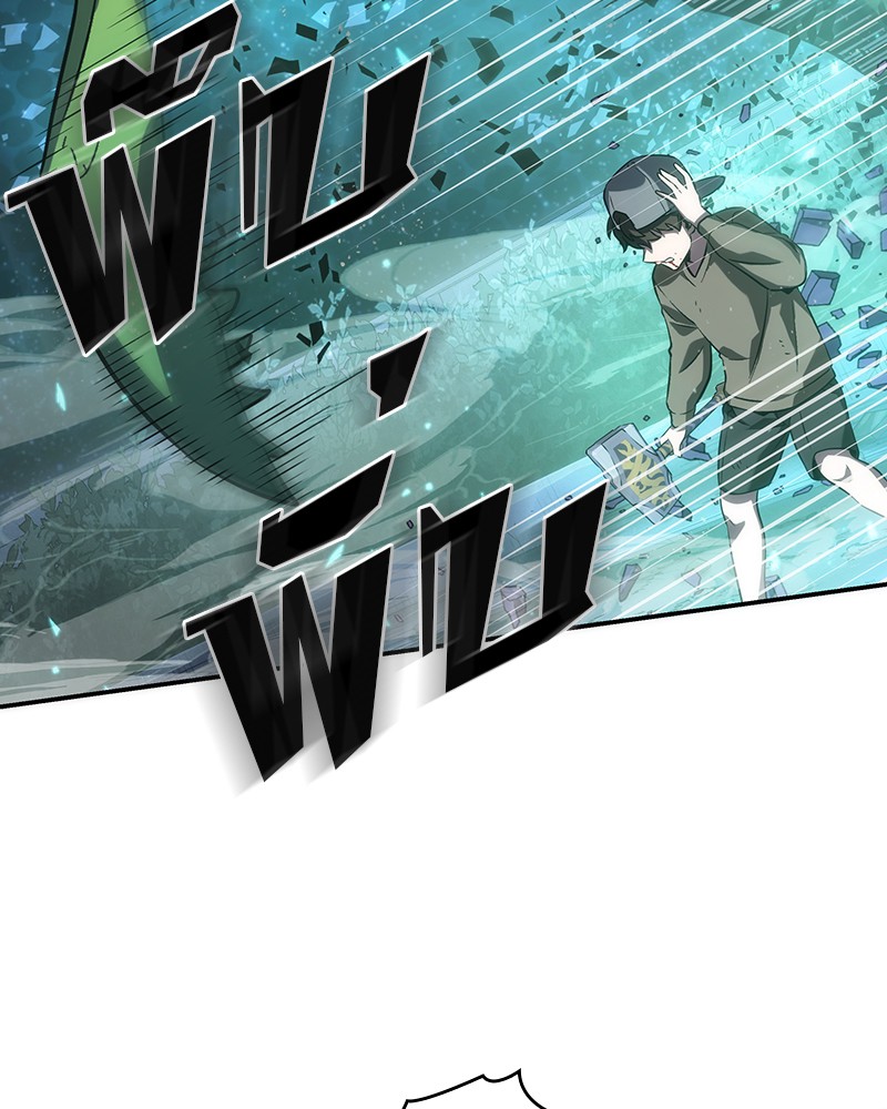 Omniscient Reader อ่านชะตาวันสิ้นโลก ตอนที่ 43 หน้า 72