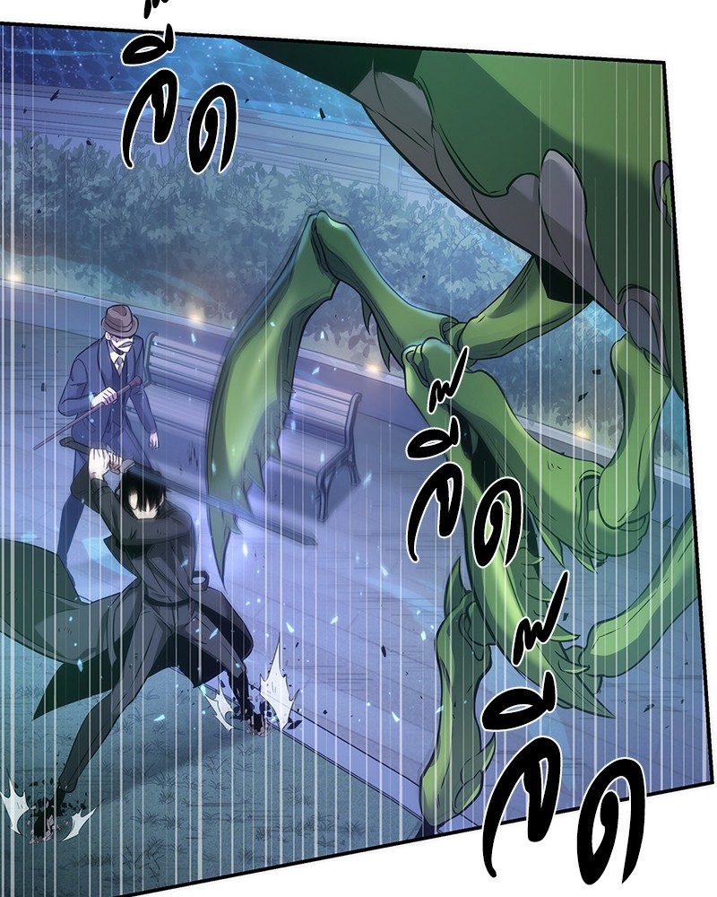 Omniscient Reader อ่านชะตาวันสิ้นโลก ตอนที่ 43 หน้า 79