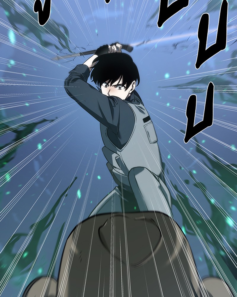 Omniscient Reader อ่านชะตาวันสิ้นโลก ตอนที่ 43 หน้า 86