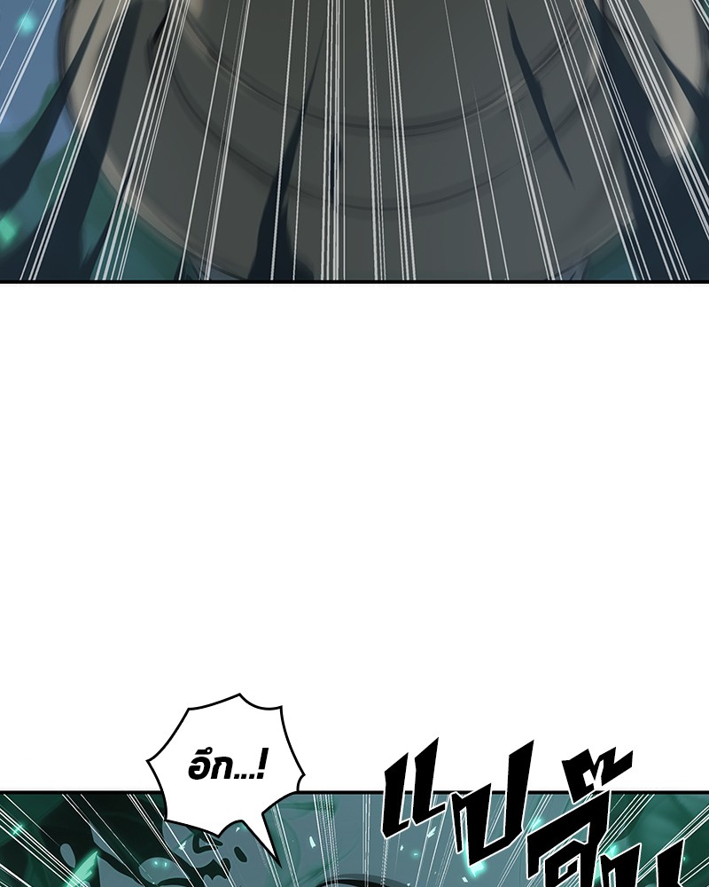 Omniscient Reader อ่านชะตาวันสิ้นโลก ตอนที่ 43 หน้า 87