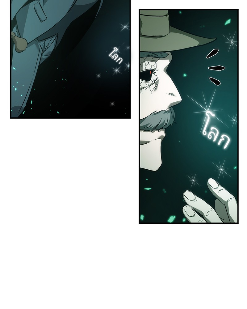 Omniscient Reader อ่านชะตาวันสิ้นโลก ตอนที่ 43 หน้า 94