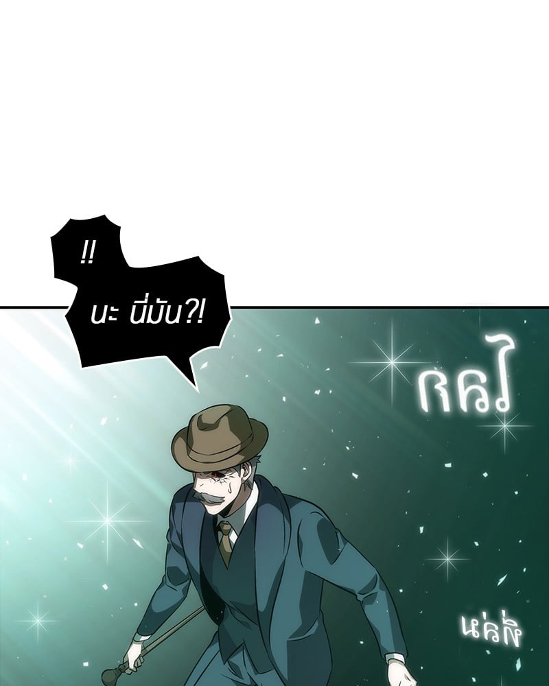 Omniscient Reader อ่านชะตาวันสิ้นโลก ตอนที่ 43 หน้า 95