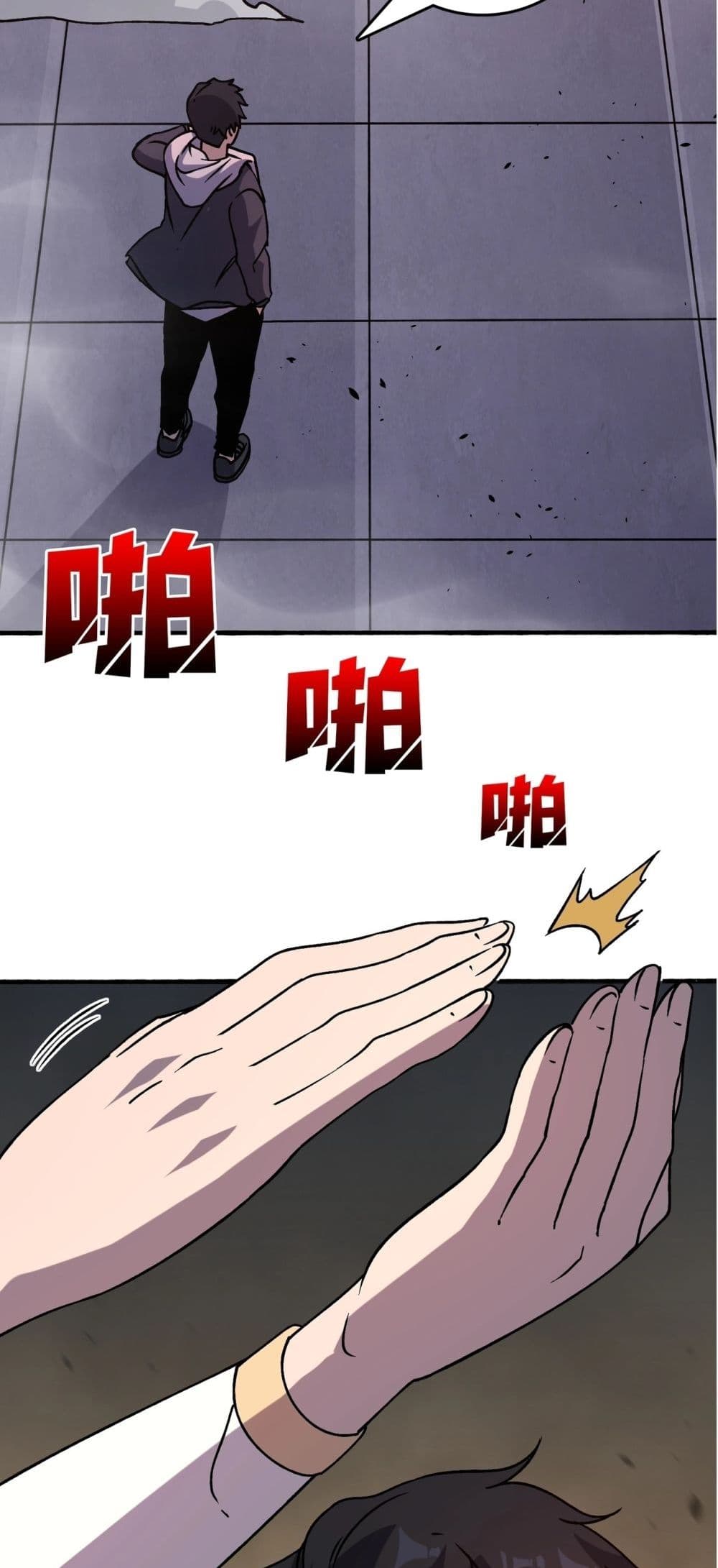 Starting as the Black Dragon BOSS เริ่มต้นในฐานะ บอสมังกรดำเวลตัน ตอนที่ 4 หน้า 31