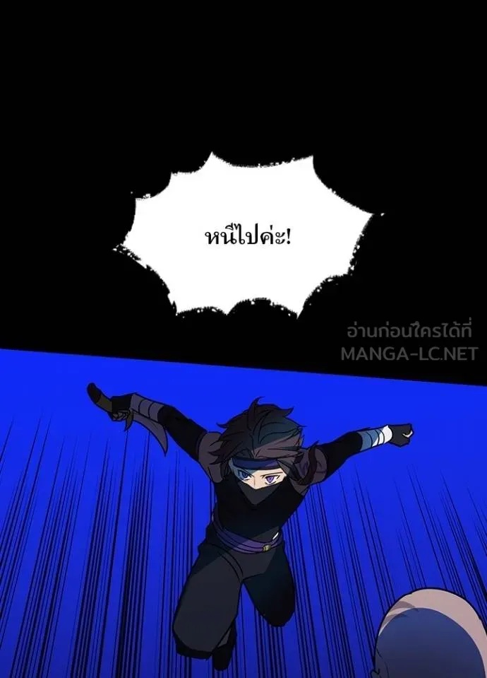 Hidden Class Gravity User เป้าหมายครั้งที่ 2 ต้องเป็นสุดยอดผู้แข็งแกร่งด้วยคลาสลับ ตอนที่ 43 หน้า 102