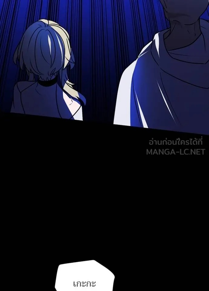 Hidden Class Gravity User เป้าหมายครั้งที่ 2 ต้องเป็นสุดยอดผู้แข็งแกร่งด้วยคลาสลับ ตอนที่ 43 หน้า 103