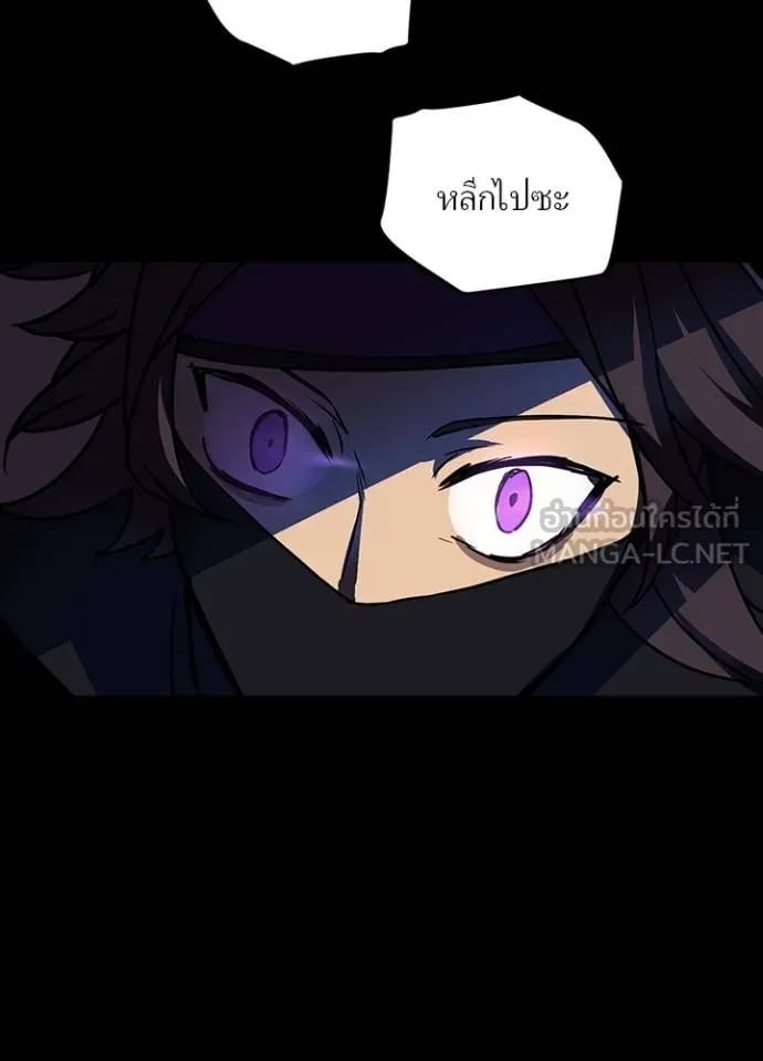 Hidden Class Gravity User เป้าหมายครั้งที่ 2 ต้องเป็นสุดยอดผู้แข็งแกร่งด้วยคลาสลับ ตอนที่ 43 หน้า 104