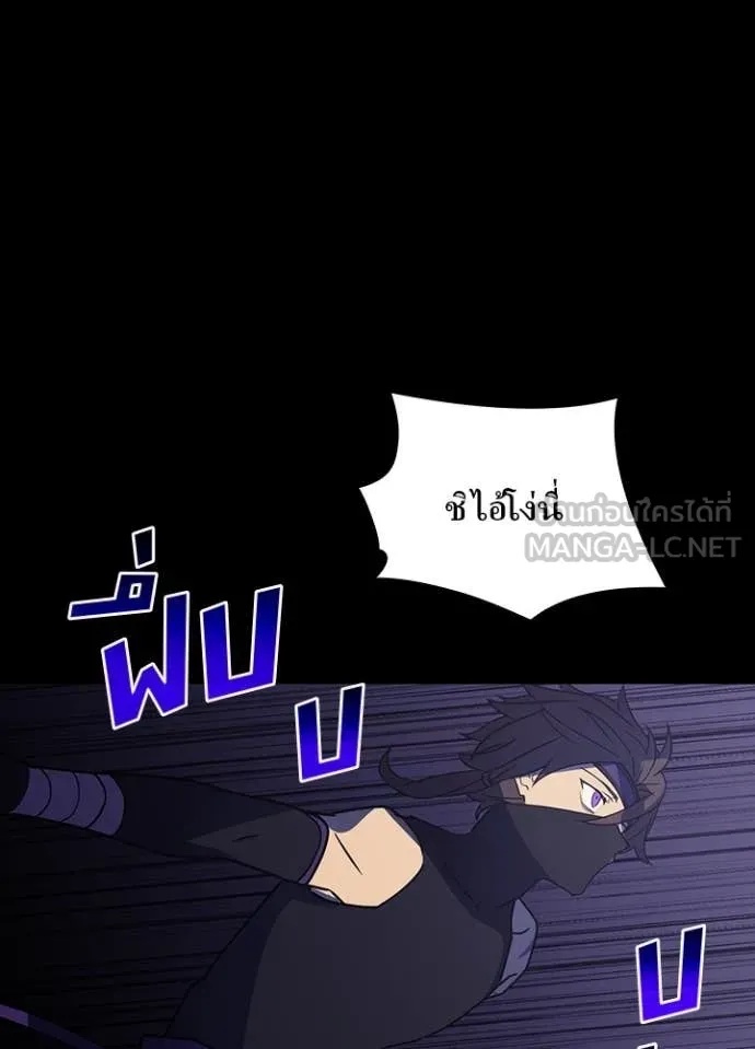 Hidden Class Gravity User เป้าหมายครั้งที่ 2 ต้องเป็นสุดยอดผู้แข็งแกร่งด้วยคลาสลับ ตอนที่ 43 หน้า 106