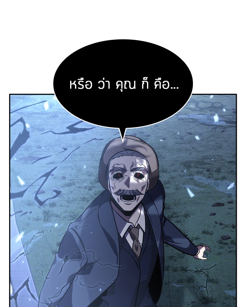 Omniscient Reader อ่านชะตาวันสิ้นโลก ตอนที่ 43 หน้า 108