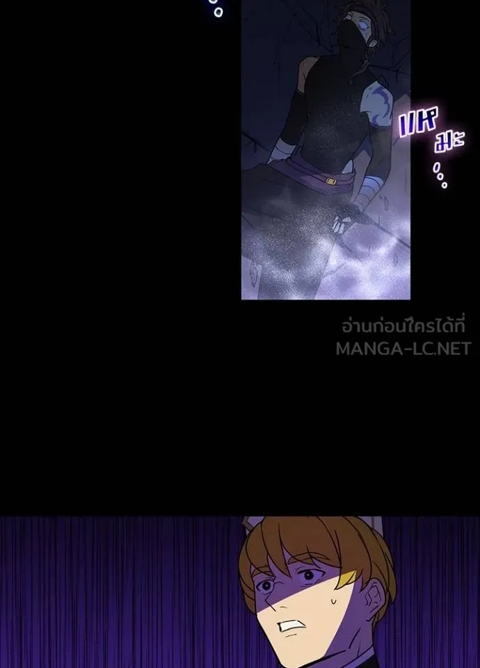 Hidden Class Gravity User เป้าหมายครั้งที่ 2 ต้องเป็นสุดยอดผู้แข็งแกร่งด้วยคลาสลับ ตอนที่ 43 หน้า 114