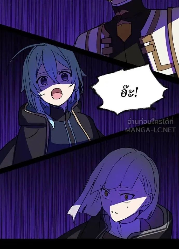 Hidden Class Gravity User เป้าหมายครั้งที่ 2 ต้องเป็นสุดยอดผู้แข็งแกร่งด้วยคลาสลับ ตอนที่ 43 หน้า 115