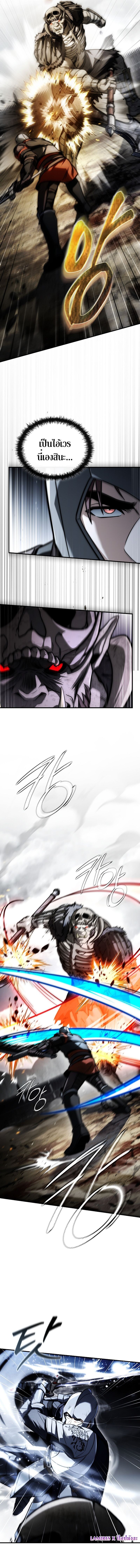 The Third Prince of the Fallen Kingdom has Regressed ตอนที่ 43 12