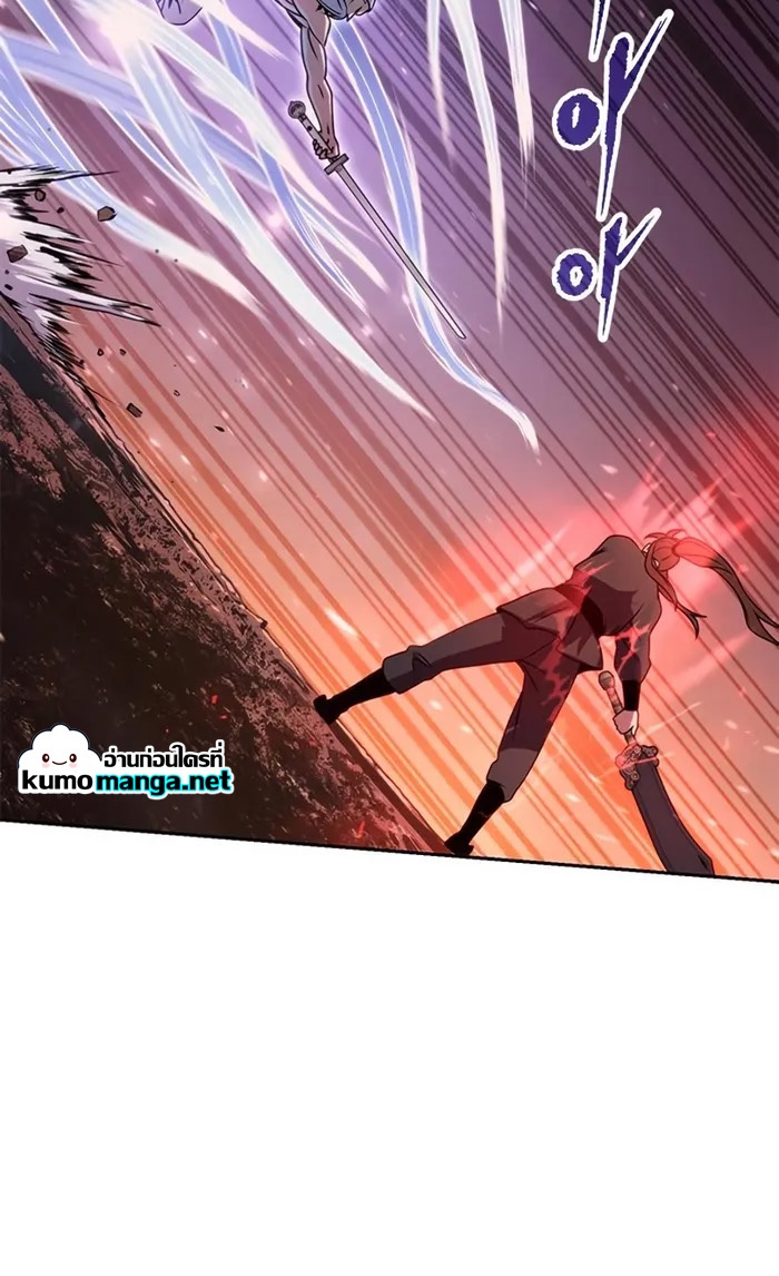 Chronicles of the Demon Faction ตำนานการเกิดใหม่ในลัทธิมาร ตอนที่ 43 หน้า 13