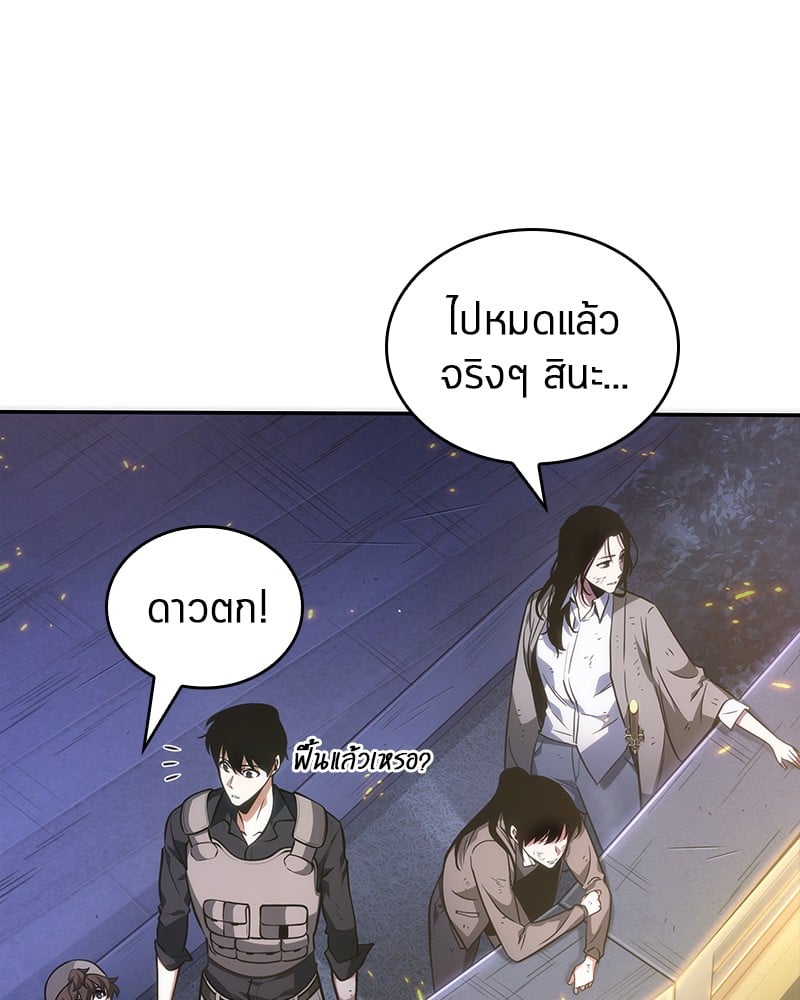 Omniscient Reader อ่านชะตาวันสิ้นโลก ตอนที่ 43 หน้า 135