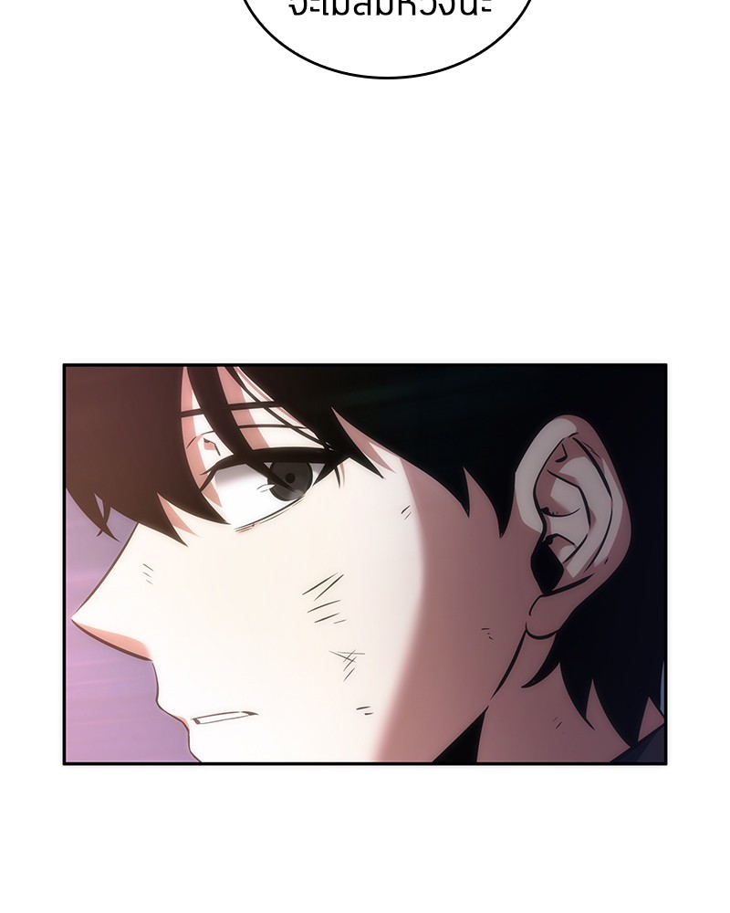 Omniscient Reader อ่านชะตาวันสิ้นโลก ตอนที่ 43 หน้า 145