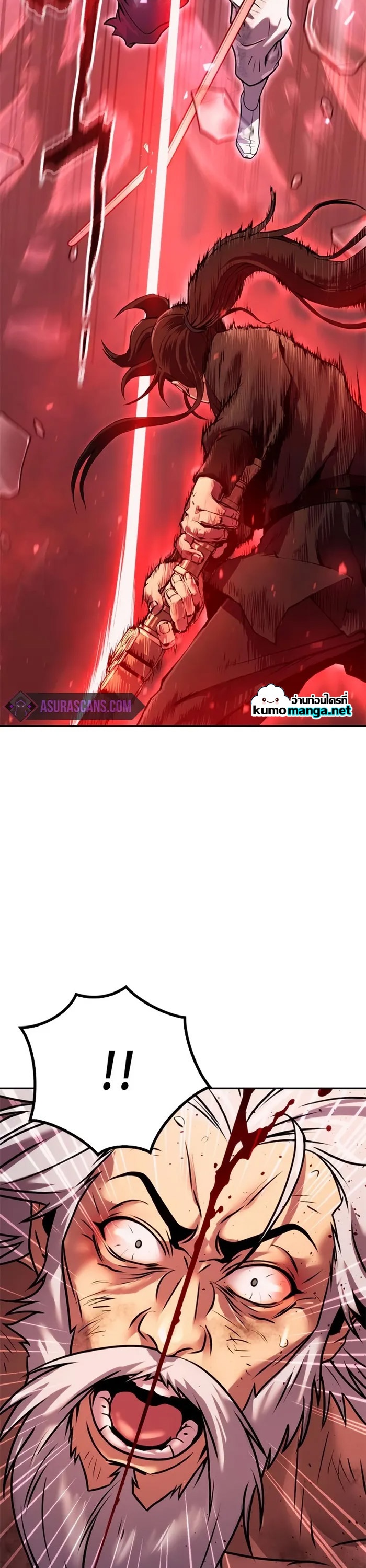 Chronicles of the Demon Faction ตำนานการเกิดใหม่ในลัทธิมาร ตอนที่ 43 หน้า 15