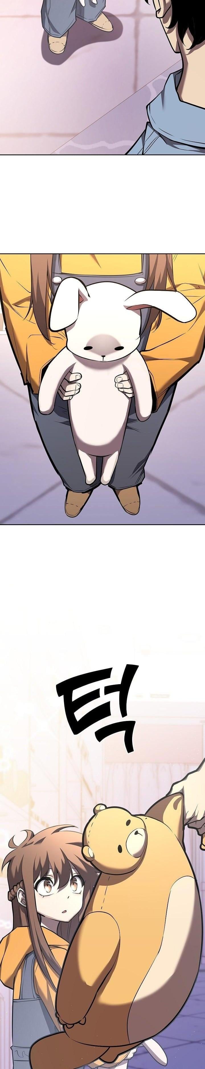 The Sword God from a Ruined World เทพดาบผู้รอดจากโลกที่ล่มสลาย ตอนที่ 4 หน้า 32